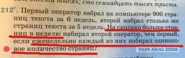 Задачка из Сингапура