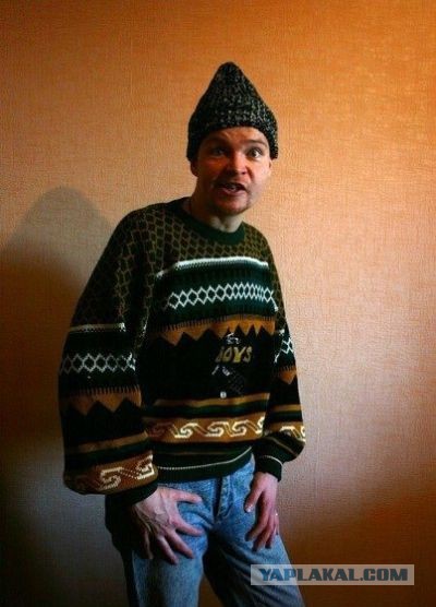 Мода такая мода