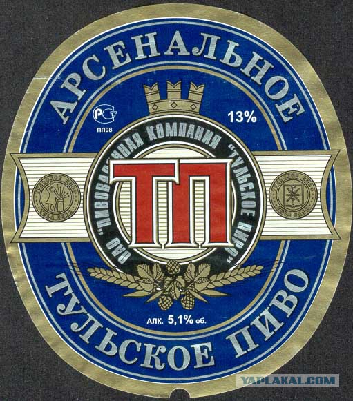 Алкоголь времен СССР