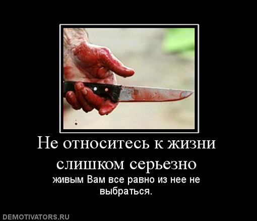 Вы хотите "демов"?
