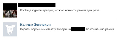 Смешные комментарии 16.08.2015