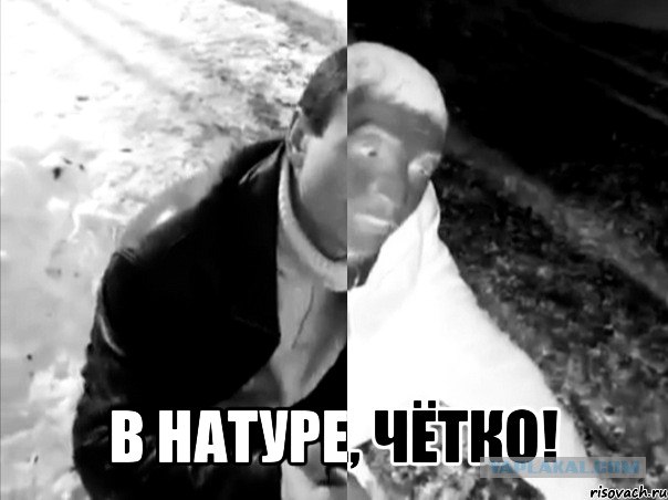 Черное и белое