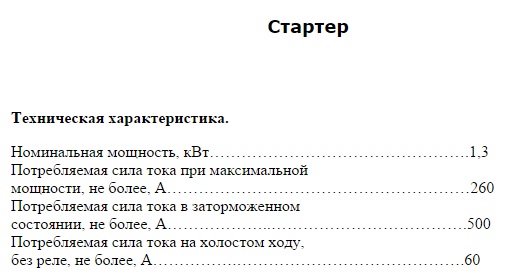 Китайские технологии