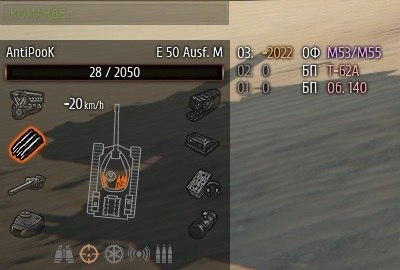 Wargaming 28