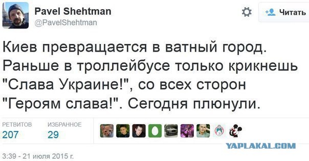 Подборка злободневных политических картинок