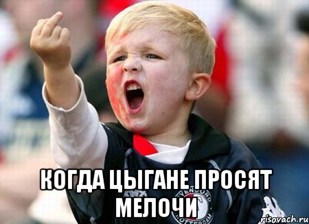 Мемы вспоминаем и добавляем....