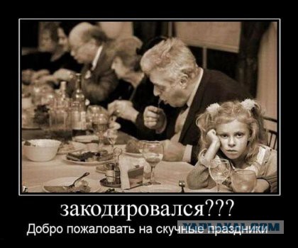 Картинки на пятницу