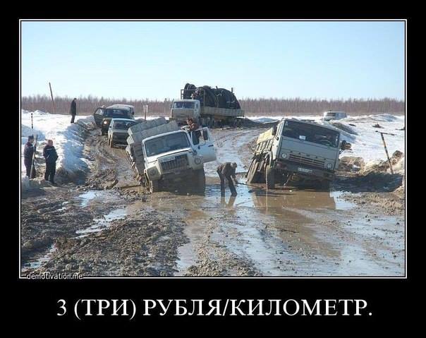 Дагестанские дальнобойщики: "Ротенберги хуже ИГИЛ"