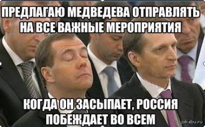 В стране жопа, где этот как его?...