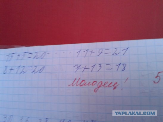 Что-то я не пойму...