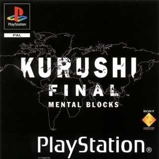 Конец 90-х, начало 2000 - веселье вместе с Sony Playstation 1