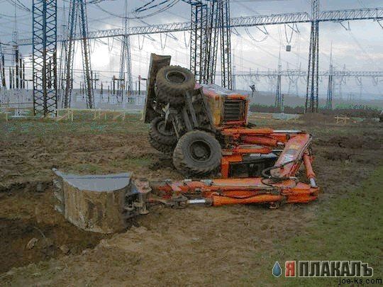 Спецтехника Тоже Ломается