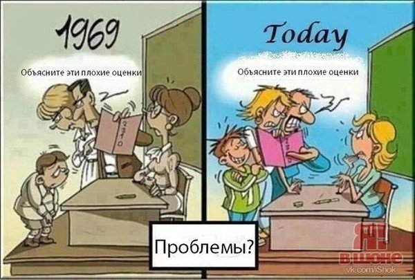 Как я был учителем химии