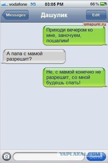 Ужасы и приколы из соцсетей 18+