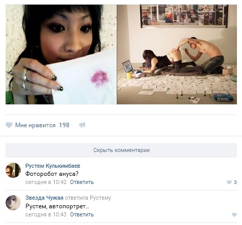 Ужасы и приколы из соцсетей 18+