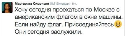СМИ: Дональд Трамп победил на президентских выборах в США