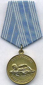 Спасение собаки, Симферополь