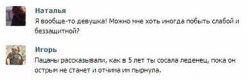 Ужасы и приколы из соцсетей 18+