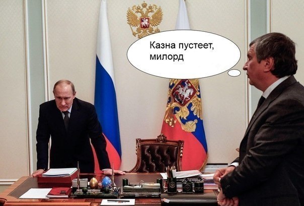 Повышение пенсионного возраста