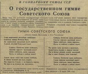 Еврохоккей тур