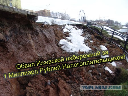 Во Владивостоке часть дороги обрушилась при проведении строительных работ