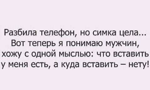 Подборка интересных и веселых картинок