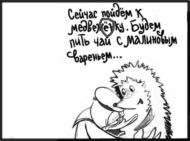 Вся суть наших мультфильмов