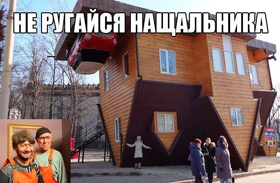 17  фотографий, запечатлевших результаты «качественной» работы