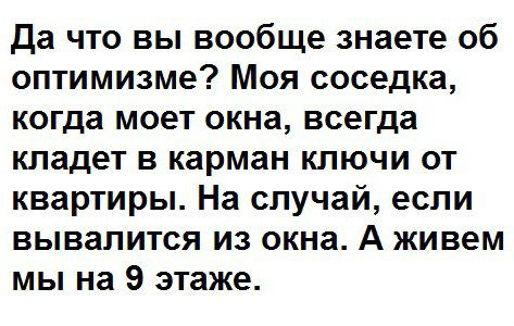 Смешные комментарии из социальных сетей 26.05.2017