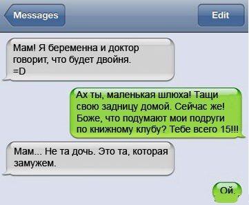 Картинки с глубочайшим жизненным смыслом. Часть третья