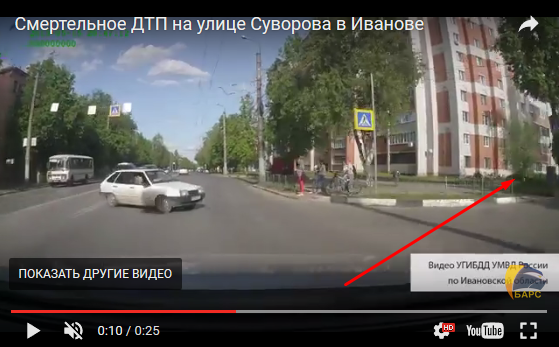 Убил свою пассажирку