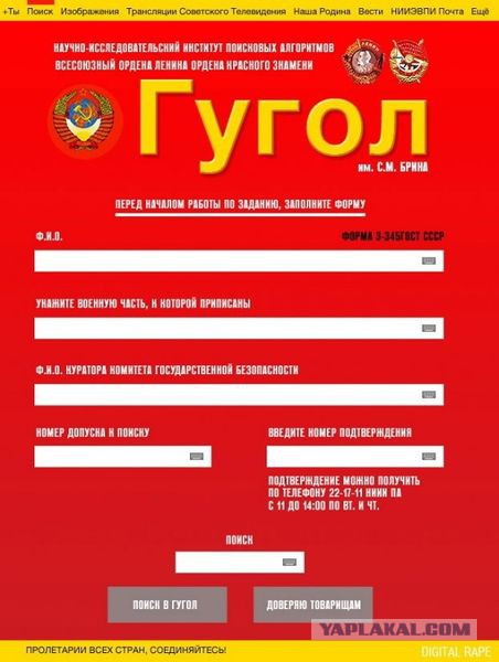Депутаты поддержали запрет на анонимность в мессенджерах