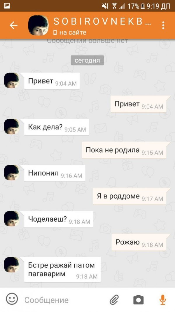 Деграклассники - 8