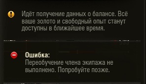 Wargaming 49