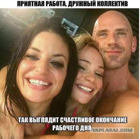 Чуток неприличной статистики