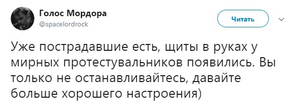 Шо Опять? Прямые трансляции майдана в Киеве