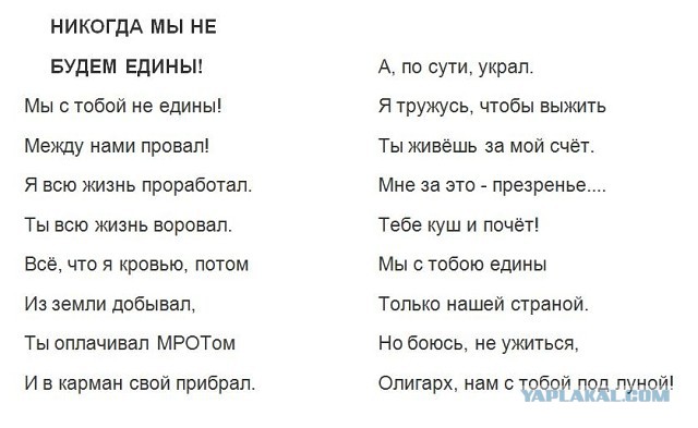 4 ноября