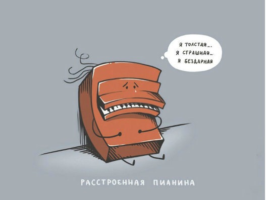 Просто юмор 18