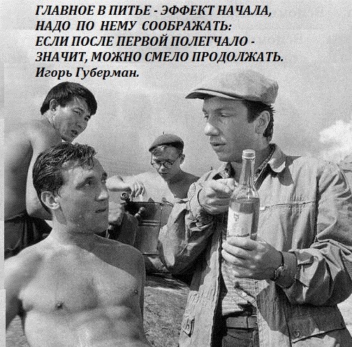 У кого русские научились пить водку залпом