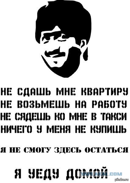 В Швеции насильники после надругательства подожгли половые органы 17-летней девушки