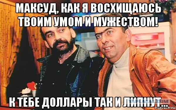 Купил биткоин за 20 в кредит, теперь сидит Миша в долгах