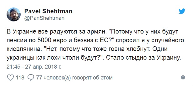 Вице-президент Роснефти: «Армяне, колбаской катитесь! Кому вы нужны на свете, кроме нас?»