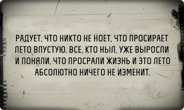 Субботняя вакханалия с большой дозой идиотизма