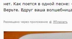 Лапша известного бренда раздаёт подарки