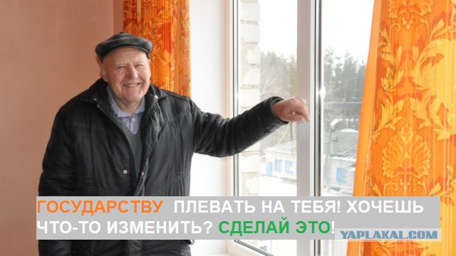 В Воронежской области пенсионер купил 2 пластиковых окна для райбольницы. У больницы не было на это денег