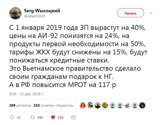 Забудьте Россию, которую знали до 2018-го: мы все очень изменились