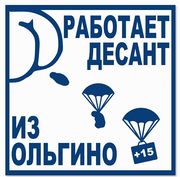 «Нас просто захватили»: на челябинский склад и в офис «Красное&Белое» пришли силовики
