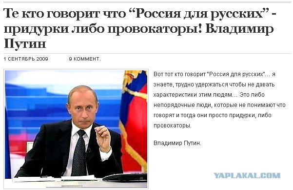 Так чей же Крым?