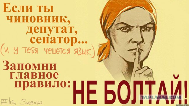 Стал известен годовой доход чиновницы, заявившей, что после 30 матерям деньги не нужны