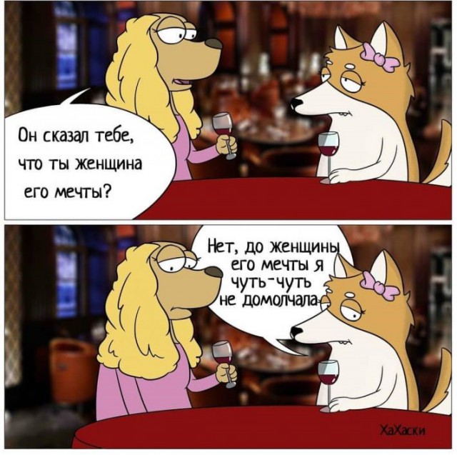 Улыбка мужика